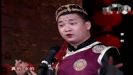 二人转《活宝闹京城》孙小宝 逗你乐翻天