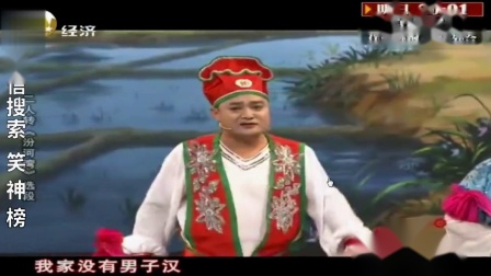 东北二人转《汾河湾》选段