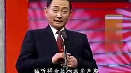 梅葆玖 京剧《穆桂英挂帅》选段下载