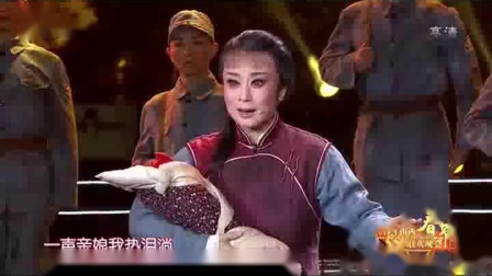 上党梆子《太行娘亲》2019山西春节联欢晚会