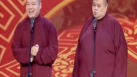 《欢乐》岳云鹏 孙越相声 观众笑声一片