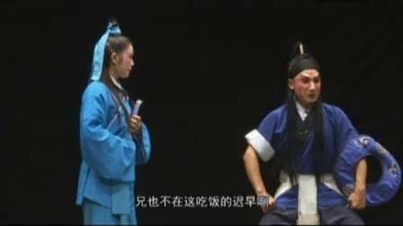 晋剧《百家戏苑》张志胜《折桂斧》