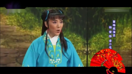 黄梅戏《打猪草》选段 吴琼 杨俊下载