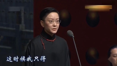 京剧《捉放曹》选段 王珮瑜