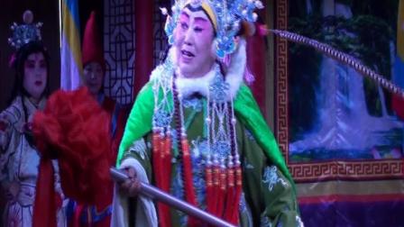 上党梆子《五世请缨》