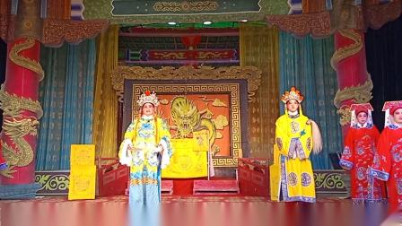 曲剧《黑水国搬母》选场