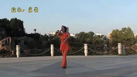 茉莉广场舞《问候你》正反面教学演示