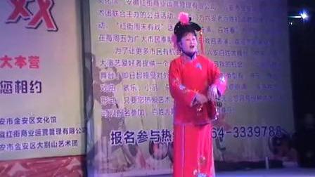 庐剧《张万郎会妙香》片段