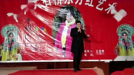 豫剧《三哭殿》演唱 吕建忠