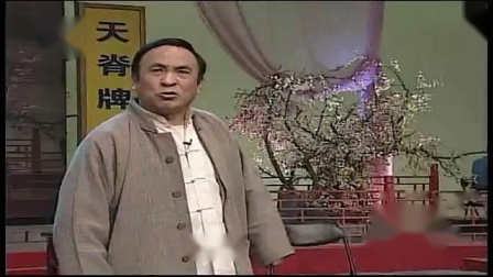 豫剧 折子戏《倒霉大叔的婚事》选段 任宏恩 湯玉英下载
