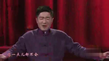 相声《戏迷新唱》观众笑得肚子疼