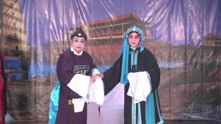 淮剧《探寒窑》 徐洪英主演