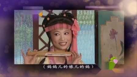 黄梅戏《游春》片断 吴琼 马自俊下载