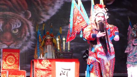 豫剧《七郎八虎闯幽州》选段