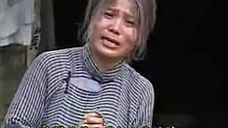 民间小调《苦妈妈投河》01