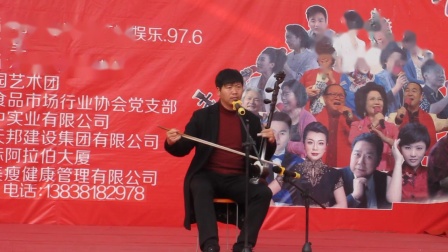 豫剧《倒霉大叔的婚事》鸟儿叫的人心碎一折