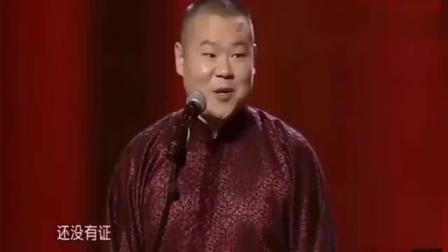 《乡村卧底》岳云鹏爆笑相声 引台下观众哈