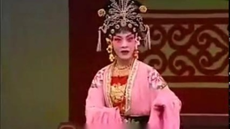 豫剧全场《包公戏娘娘》上