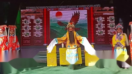 曲剧《斩陈合》方城县玉玲曲剧团