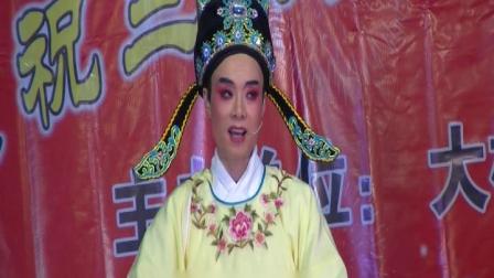 扬剧《玉蜻蜓》游庵定情 下集 演唱 肖明下载