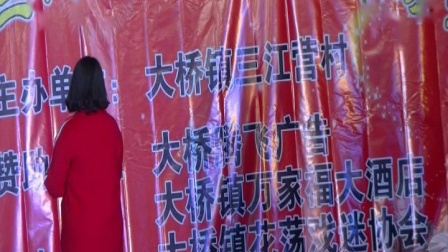 扬剧《看灯》演唱 张菊香
