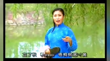 豫剧《李双双》选段