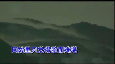 豫剧《必正与妙常》奉父命到临安赴试科选