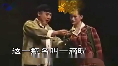 豫剧《朝阳沟》我到县里去开会