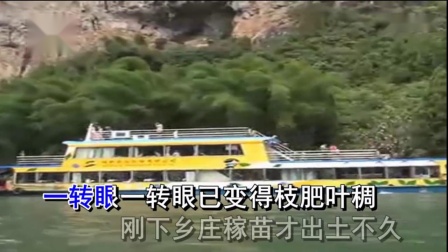 豫剧《朝阳沟》人也留来地也留