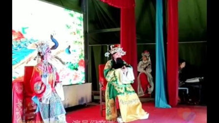 豫剧《铡西宫》一笔古说于你听 周燕杰