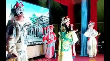 豫剧《铡西宫》行路 周燕杰