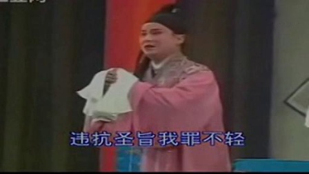 益阳花鼓戏《孟姜女送夫》