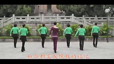 动动广场舞 健身舞 《错过缘份错过你》