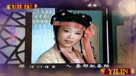 黄梅戏《游春》《夫妻观灯》片断 吴琼 马自俊 李恋下载