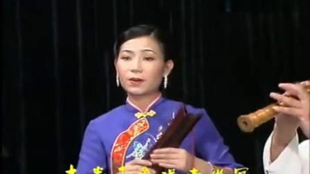 福建泉州南音035因送哥嫂(1)