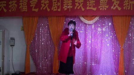 扬剧《小媳妇回娘家》