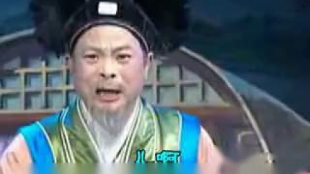 黄梅戏《金玉奴》江水滔滔向东流（原唱）