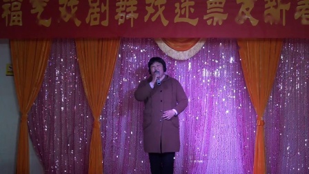扬剧《王宝钏》选段《算粮》
