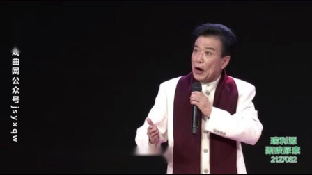 蒲剧《史外英烈》蒲剧名家张巨老师演唱