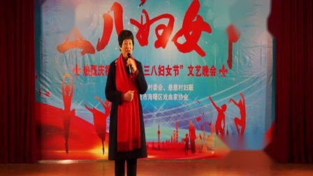 甬剧 《东风日出照窗外》吕素娥