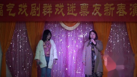 扬剧《老爹爹》《手扶胸膛》 演唱者 何正玉