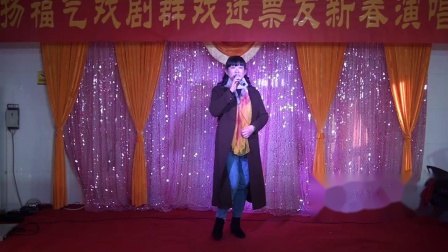 扬剧《三女抢板》 演唱者 翁立琴