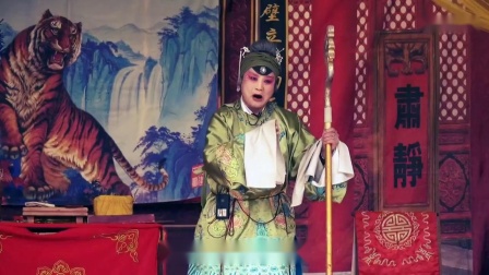 河北梆子《辕门斩子》全剧   主演 马玲  马