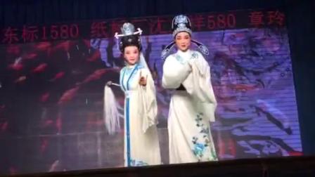 越剧《玉蜻蜓 拒子》特邀王杭娟  王富仙下载