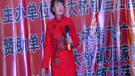 扬剧《水红菱》选段 演唱 李春
