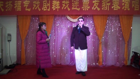 扬剧《分裙记》选段 演唱者 朱忠楼等