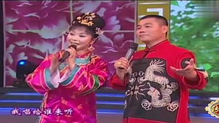 《烟花叹》名家赵晓波二人转 老小曲就是好听下载