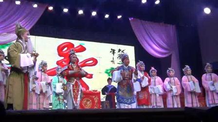 婺剧《忠义天波府》永康市婺剧团