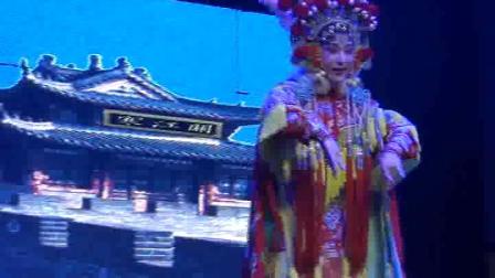 婺剧《三请梨花》永康市婺剧团
