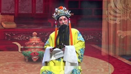 晋剧《打金枝》选段 董明保 大同市实验晋剧院下载